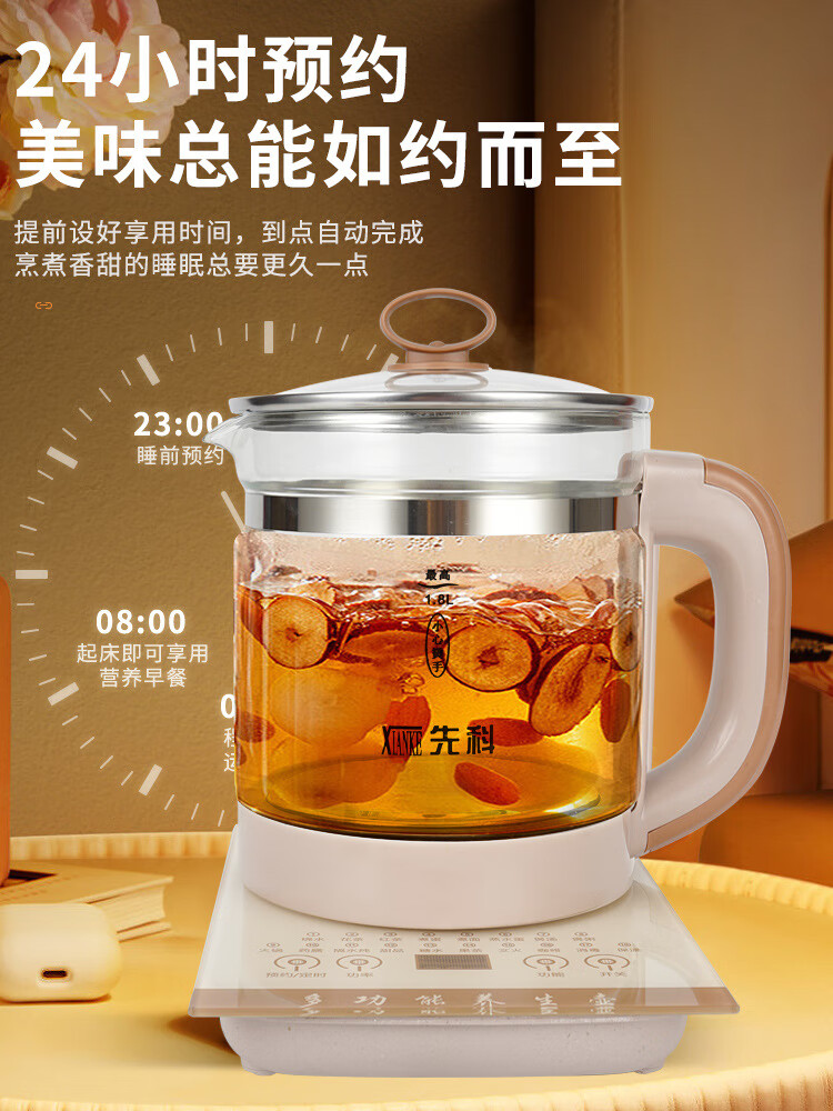 8l家用多功能恒温烧水壶智能电热水壶养生壶 玫瑰金 1.8l智能款