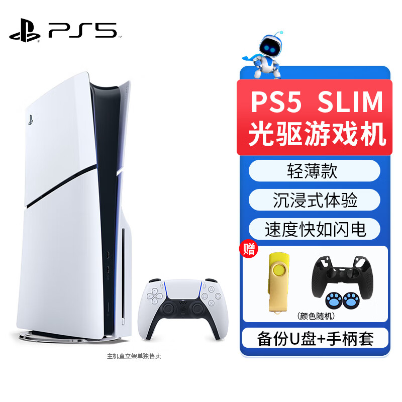 游戏机品牌排行榜前十名(游戏机2023游戏机销量排行榜)