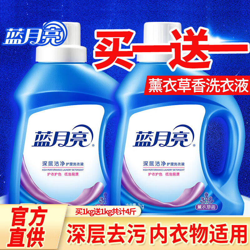 ������ ���ྻϴ��Һ 1kg*2ƿ��500g��ƿ