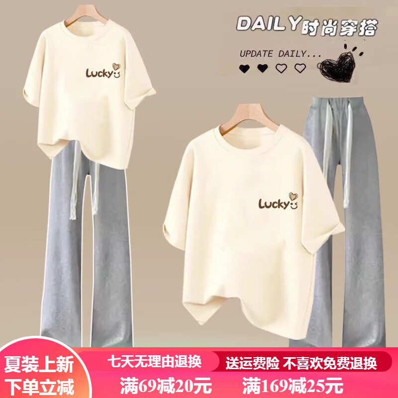 碧彩雅（BICAIYA）初中生衣服女夏裝新款大童套裝休閑短袖褲子兩件套夏季女孩衣服潮 -42杏色上衣+灰長褲套裝 160 碼【建議90-105斤】