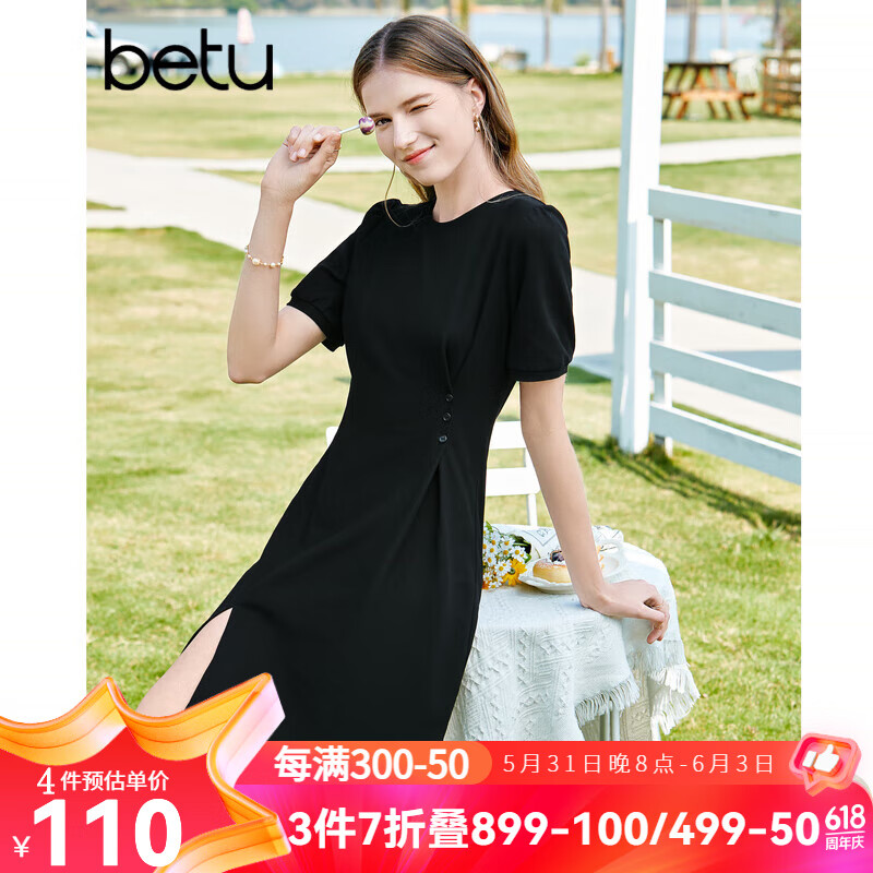 百图betu女装夏季新款连衣裙自然瘦腰泡泡袖短袖连衣裙女2304T90 黑色 L