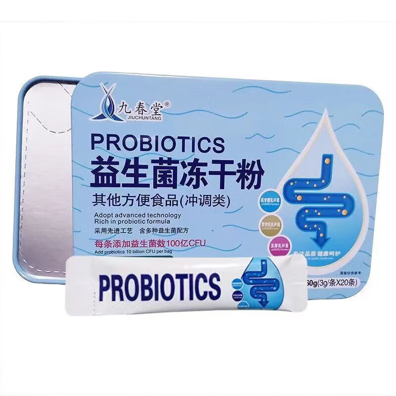 九春堂【买2贈1】九春堂益生菌冻干粉其他方便食品100亿CFU益生菌冻干粉 1贈1，实发2【共40条】