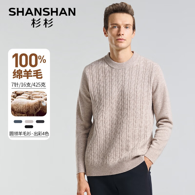 ���ڲ�����SHANSHANɼɼ����ë���ж����¿�100%����ëԲ��Ӻ�ůë�����������д� ����ɫ 2XL /185