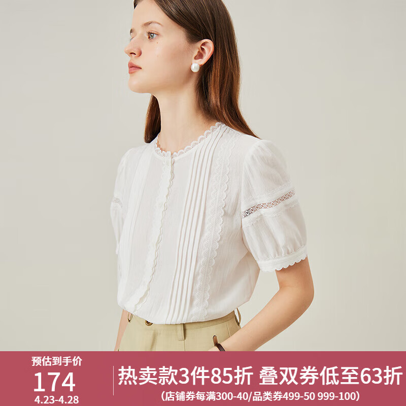 范思蓝恩法式优雅气质通勤衬衫上衣女2024夏季新款蕾丝花边小衫 白色 S