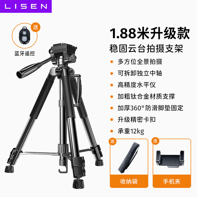 网购三脚架云台历史价格走势|三脚架云台价格走势