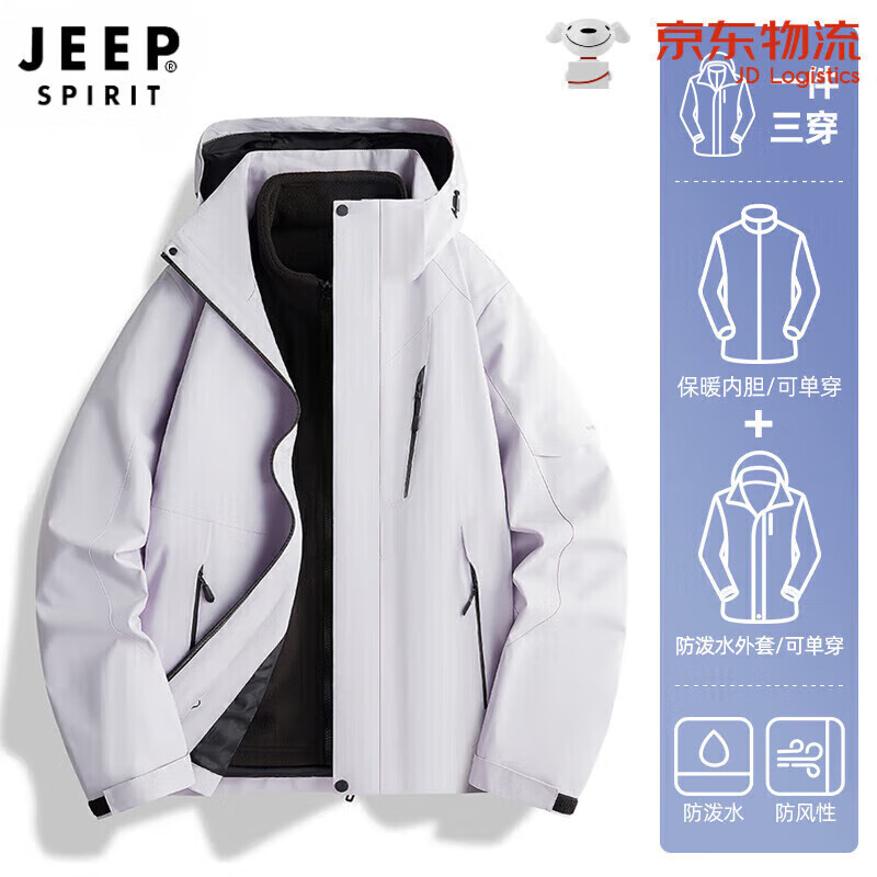 ���ڲ�����JEEP SPIRIT���ն�������Ů�ﶬ������һ���籣ů�˶��п����»����ɽ���� ǳ��-ץ���ڵ�����Ůͬ� 2XL