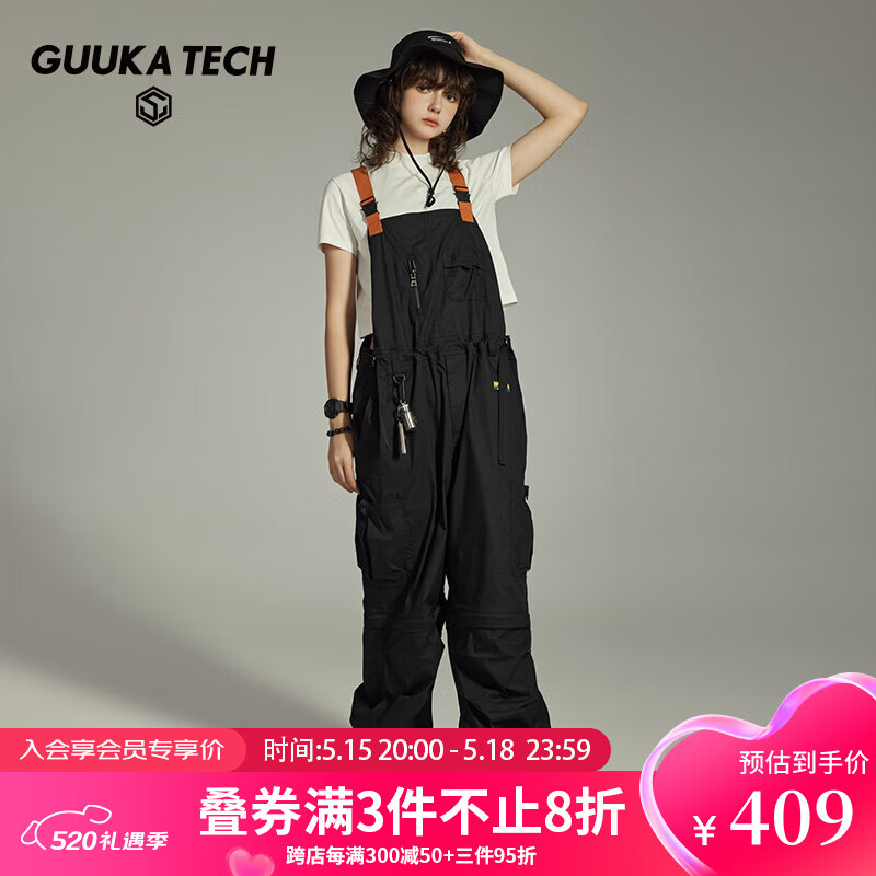 古由卡（GUUKA）TECH机能双穿休闲背带裤男春新款潮 情侣自由拆卸裤腿宽松工装裤 黑色 S