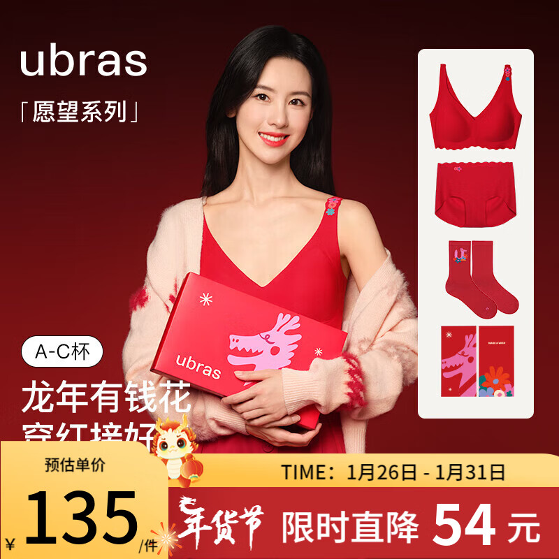 京东美妆穿搭 2024-01-29 - 第19张  | 最新购物优惠券