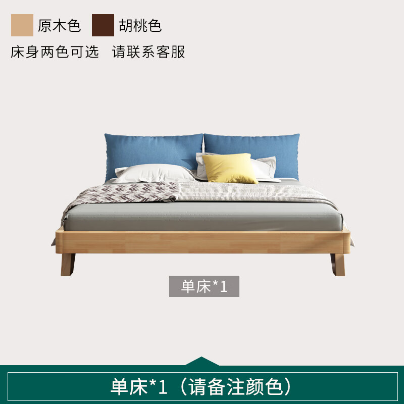 萌依儿(mengyier)北欧木质床加厚北欧实木床1.5米床现代简约1.