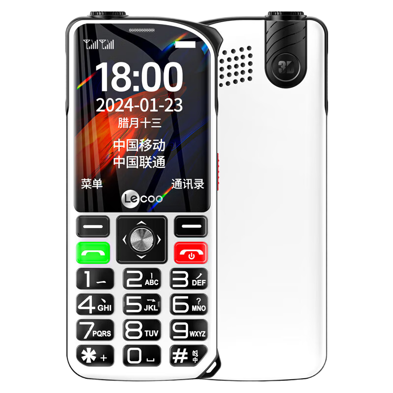 Lecoo联想来酷 L2 冰川白 4G全网通老人手机 双卡双待超长待机 大字大声大按键老年机 学生备用功能机