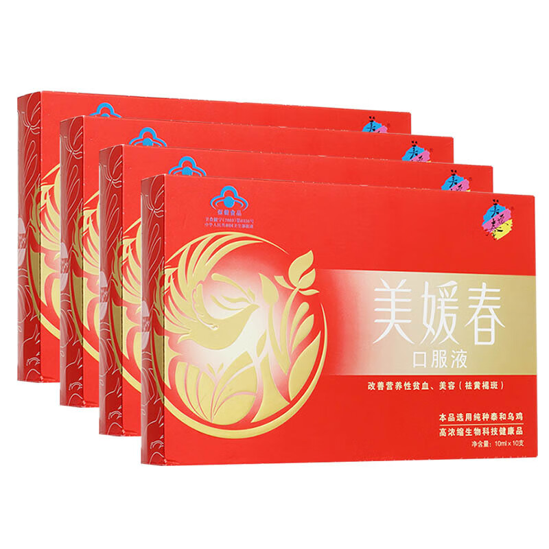 美媛春补l血口服液调l养气l血补l气补l血养颜祛l黄褐斑改善气血不足 2