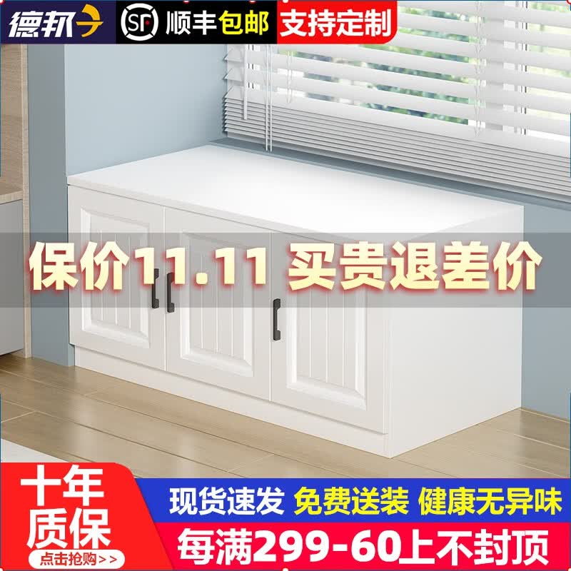 布曼伦 飘窗柜 收纳柜 储物柜 阳台柜 落地柜可坐窗台收纳柜子矮柜地柜自由组合储物柜阳台柜 长90深40高40 三门属于什么档次？