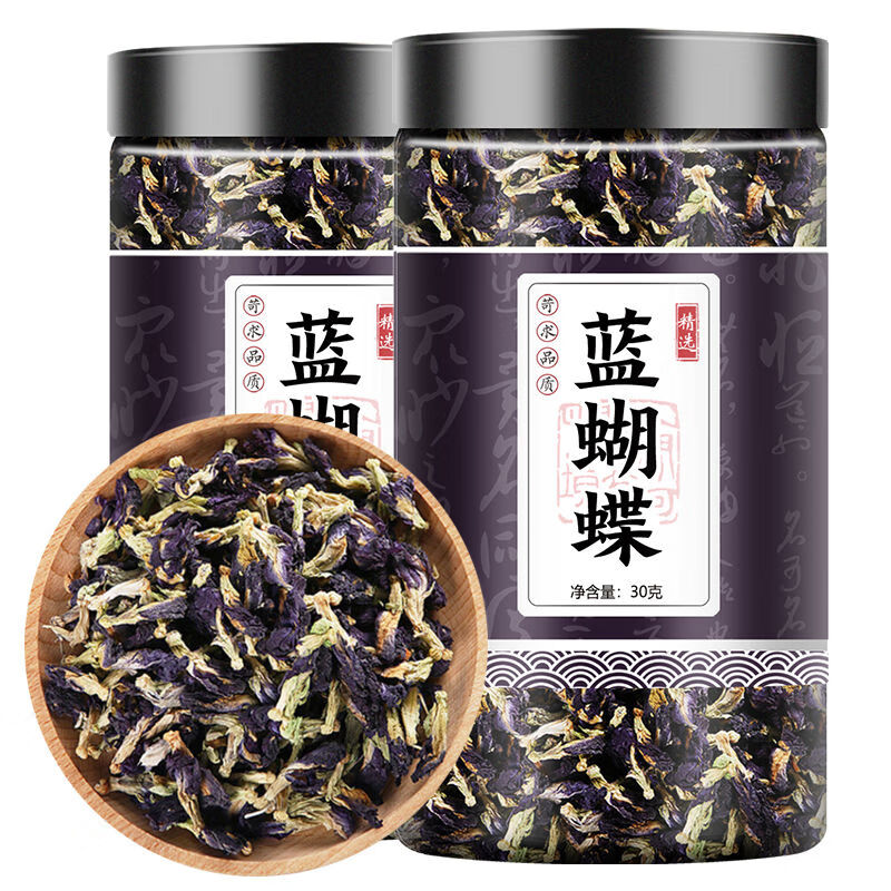 蝶豆花北京同仁堂原材蝶豆花蓝蝴蝶调色干花另售烘焙