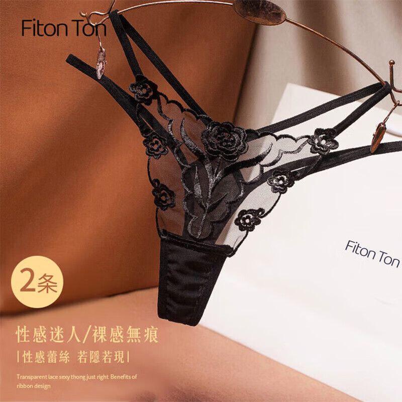 FitonTon2条丁字裤女性感蕾丝薄透女士内裤低腰T裤NYZ0037 黑+红 L