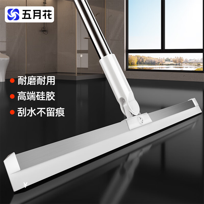 ���»� ħ��ɨ��  ����๦�ܹ�ˮ�ϰ� �عβ����๦�ܹ�ˮ���� ��ɨ��ˮ��50cm 1�� S323