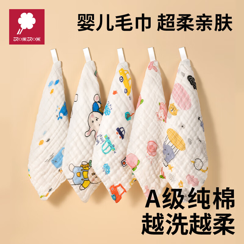 AMIӤ����ˮ��ӡ��С����ɴ��A��ϴ�������̱���Χ������������ͯ6�� ����3.7��5��ӡ���6��30*30cm 13.9Ԫ