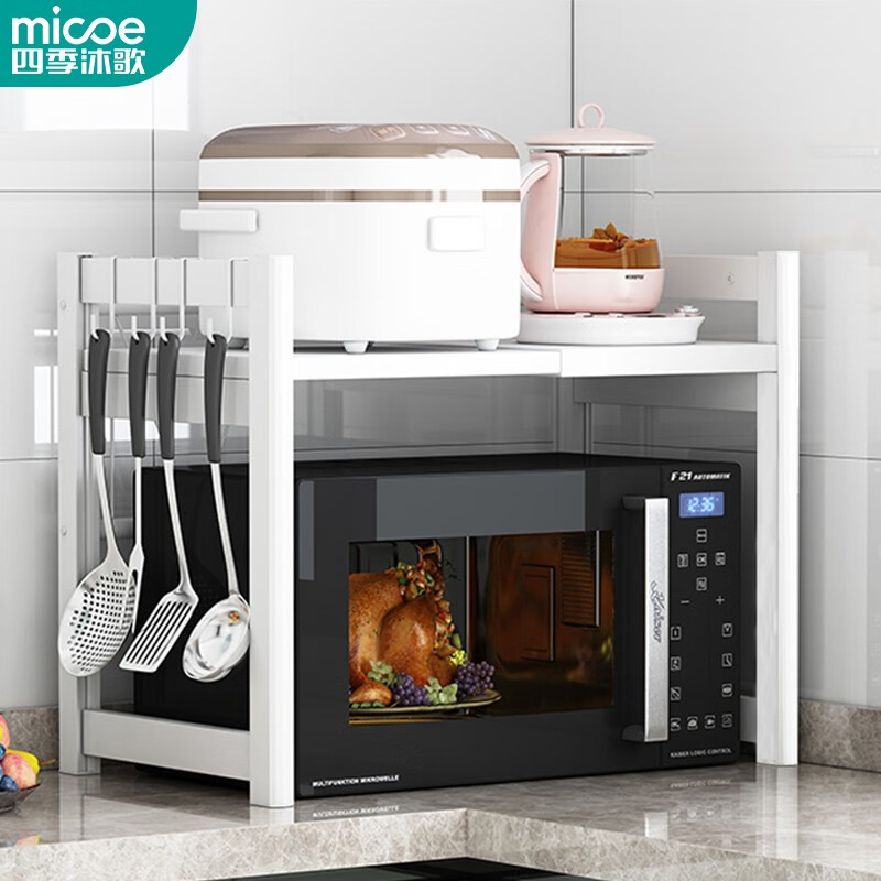 四季沐歌（MICOE）厨房置物架微波炉架可伸缩双层加厚款高度可调节烤箱架收纳架白色