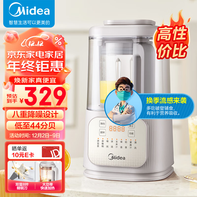 京东新品首发 2023-12-02 - 第14张  | 最新购物优惠券