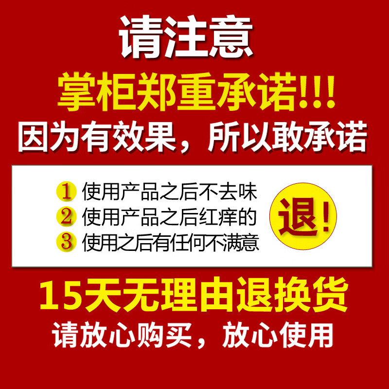 净异士腋下异味根喷雾除臭香体露狐臭腋臭男女士专用祛遗传去重度止汗液 遗传重度50ml 拍2默认发3