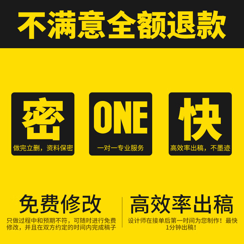 p图服务 ps修图 证件批图 印章抠图 无痕改字 图片处理 PDF修改 照片去水印