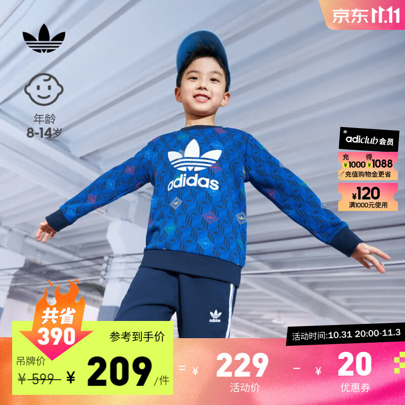 adidas阿迪达斯官方三叶草男小童居家运动长袖套装GN6785 皇家蓝/学院藏青蓝/多色/白 122CM怎么看?