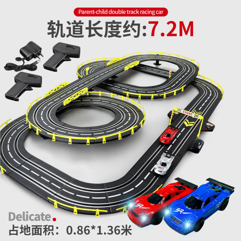 MPPMCK兒童雙人遙控軌道賽車玩具男孩套裝大型賽道電動四驅生日六一禮物 軌道賽車11.8米【帶圓環(huán)配置】 電動 手搖 2車 10電刷