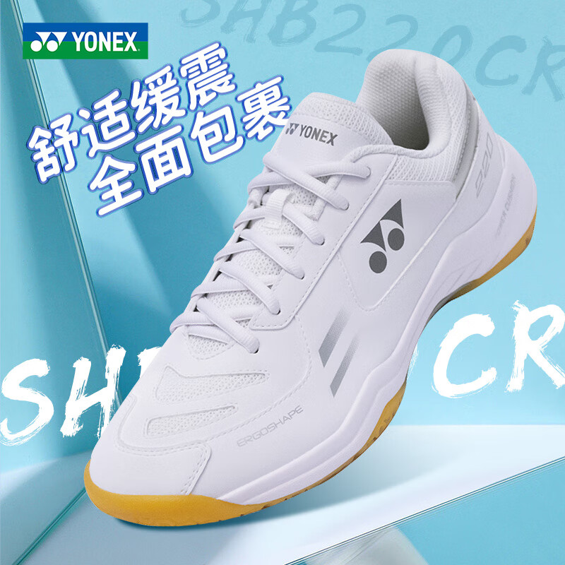 尤尼克斯（YONEX）羽毛球鞋男女同款超轻透气防滑耐磨减震yy运动鞋SHB101CR SHB220CR 白银 男女同款 36 (225mm)