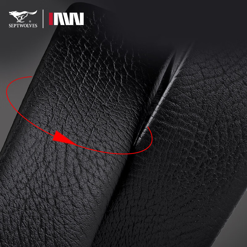 七匹狼男真皮自动扣腰带青年礼盒头层牛皮裤带生日情人节礼物送男友老公 时尚款黑色礼盒装