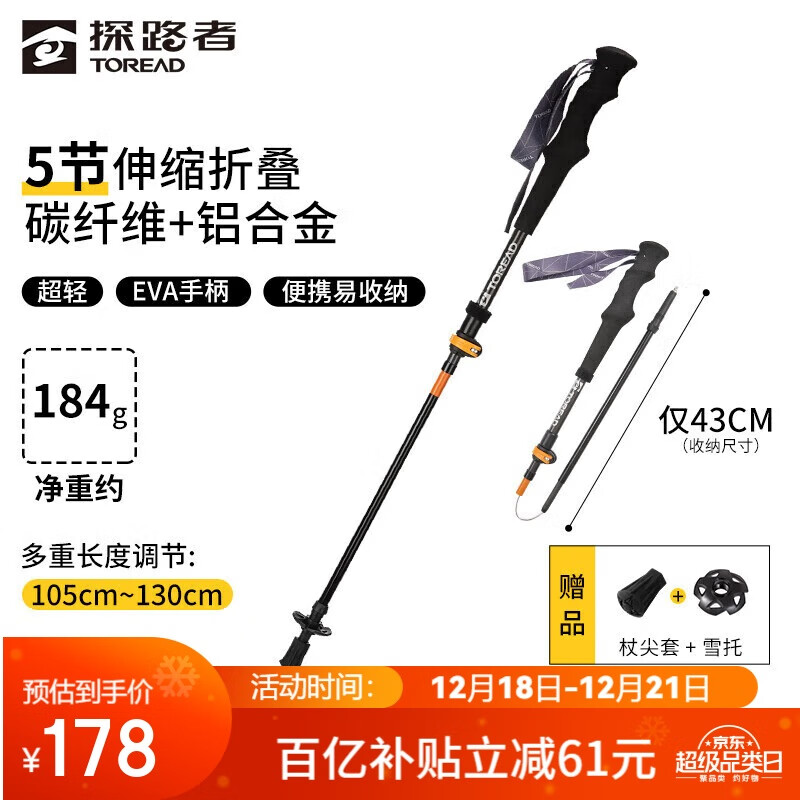 ̽·�ߣ�TOREAD����ɽ�ȹ��Ȼ���������۵�̼����ά����ͽ����ɽ������ ���