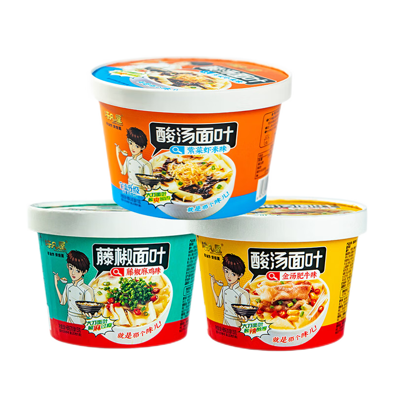 看方便食品历史价格|方便食品价格比较