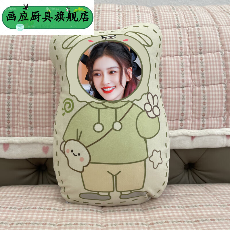 娃长抱枕 照片杨颖人偶可爱卡通娃娃可拆洗抱枕靠垫情侣周 小猪男