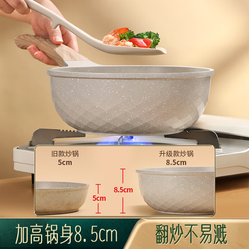 2026年无烟锅怎么选不踩雷？实测这五款，宝妈用后直呼真香-图片5