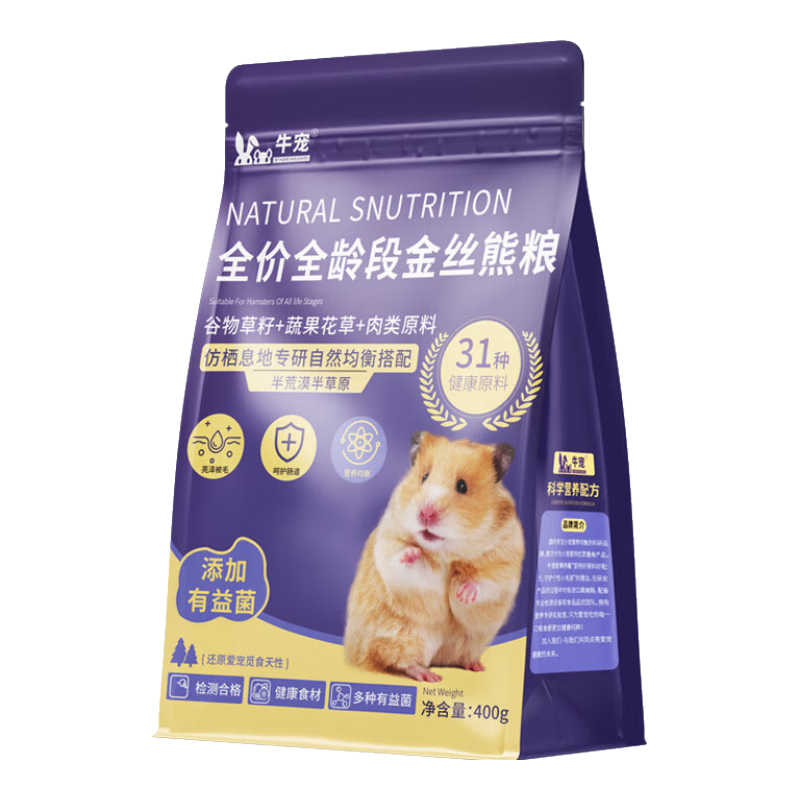 牛寵小倉(cāng)鼠糧金絲熊主糧侏儒鼠飼料磨牙凍干零食面包蟲干營(yíng)養(yǎng)糧食用品 全齡段金絲熊糧400g+小蘿卜+勺子