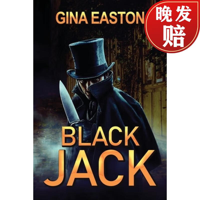【4周达】black jack
