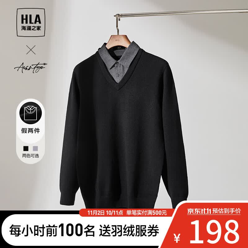 海澜之家（HLA）【含羊毛】假两件针织衫男秋季23新款轻商务时尚系列毛衣男秋季 黑色8A 175/92A(L)推荐69-75kg高性价比高么？