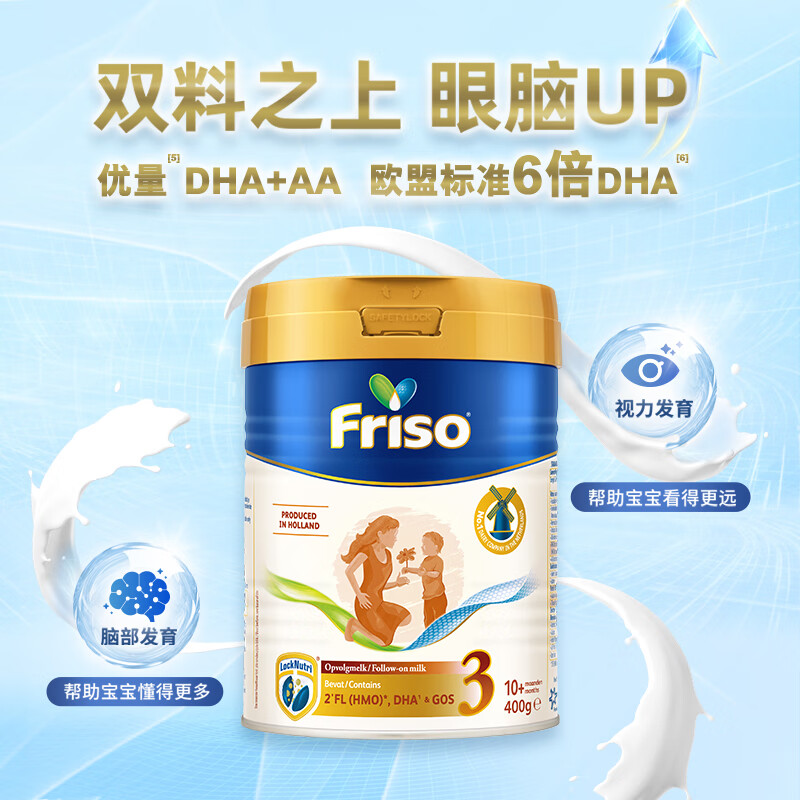 Friso/ؼѶ װ 3 Ӥ̷ 400g 190Ԫ