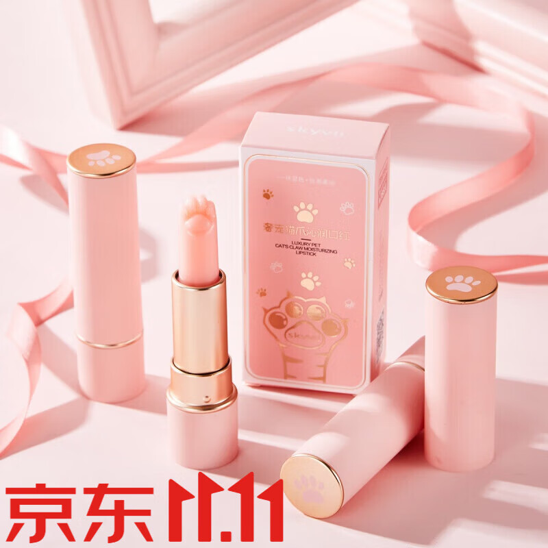 睫蓓抖音款变色唇膏补水保湿滋润防干猫爪润唇膏女唇部护理护唇膏 猫爪变色唇膏2盒