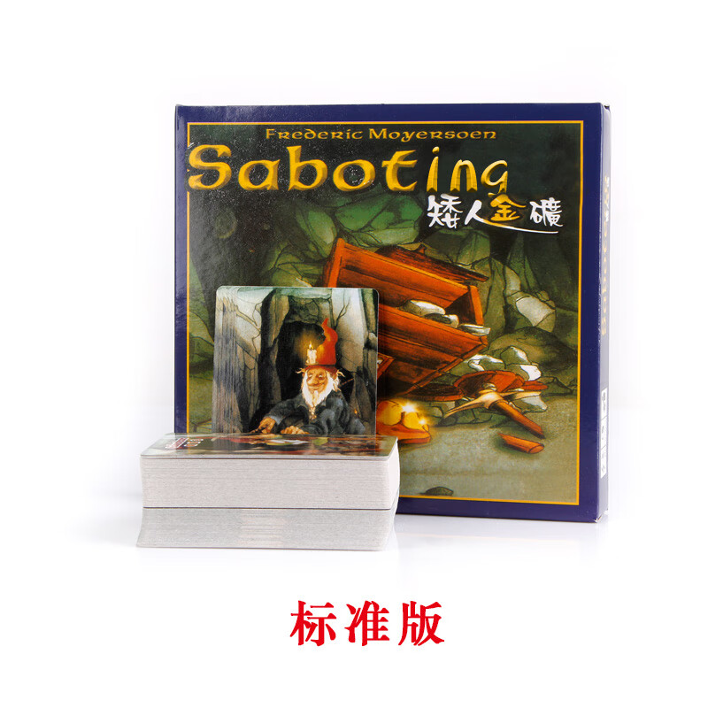 狮奥利兴黄金矿工游戏桌游矮人挖金矿1 2合集休闲成人决斗聚会家庭