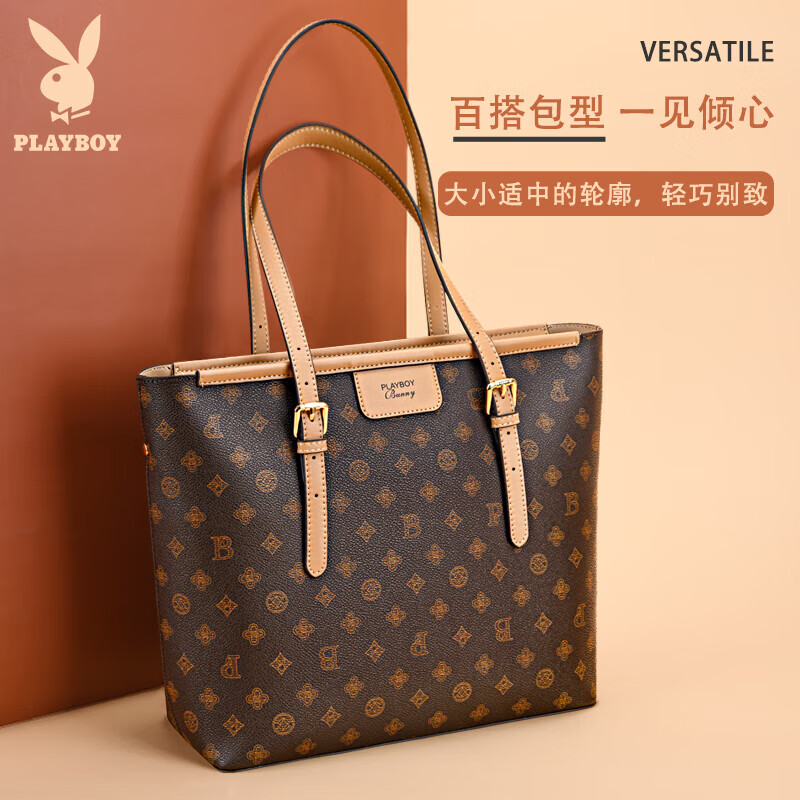 花花公子(playboy)女包托特包女手提包大容量包包女士单肩百搭通勤