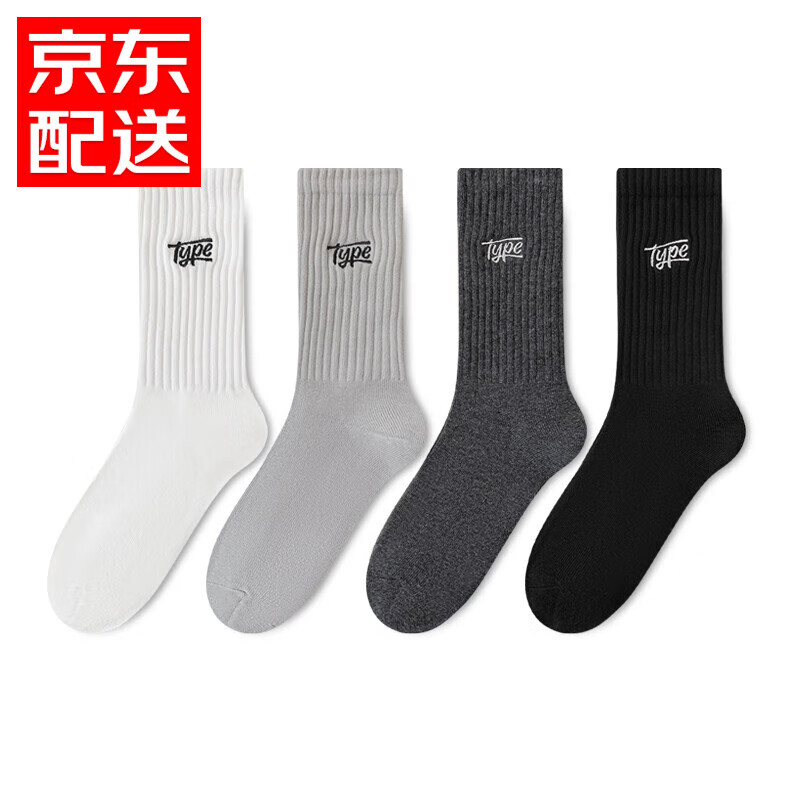 休闲袜价格历史记录查询|休闲袜价格走势图