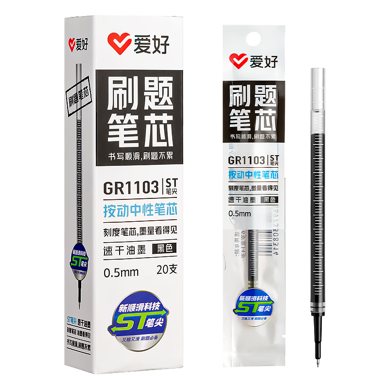 ����(AIHAO)��������Ʒ��st��о�������Ա��滻о�ٸ�0.5mm������ˮ��̼��ˢ���о��ɫ������ GR1103