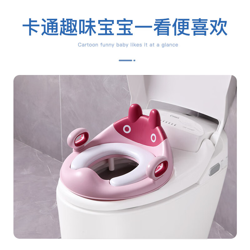 世纪宝贝（babyhood）儿童坐便垫马桶辅助器马桶圈宝宝马桶盖坐垫圈小孩如厕训练神器 【1-8岁】PVC软垫 珊瑚红