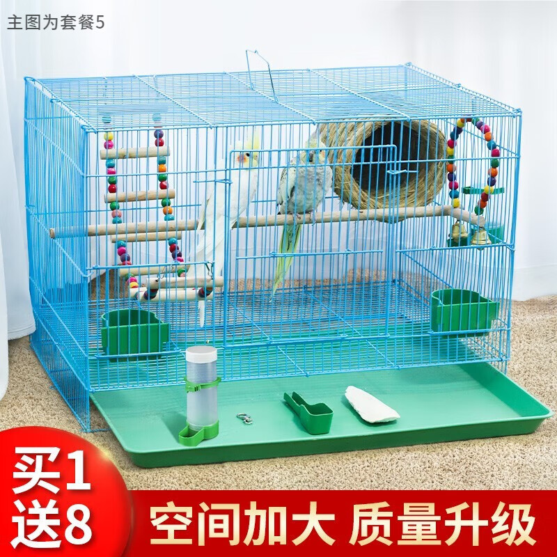 栗好嘉鸟笼鹦鹉笼子大全虎皮玄凤八哥画眉专用笼用品配件家用鸽子笼 35*25*26【套餐一】颜色备注
