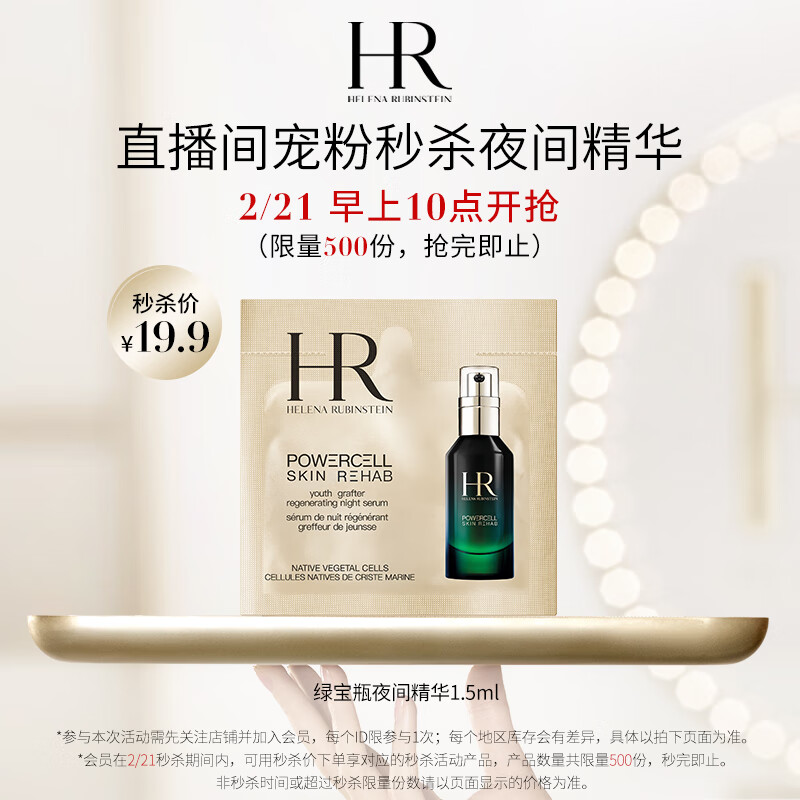 ������HR�̱�ƿҹ�侫��1.5ml