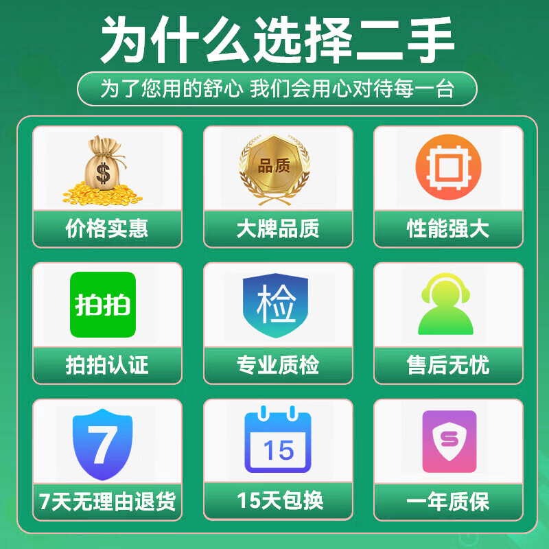 微软Surface Laptop Studio2/1 移动工作站14.4英寸高刷触屏二手笔记本电脑 23款i7-13代64G 1TB 4060高刷