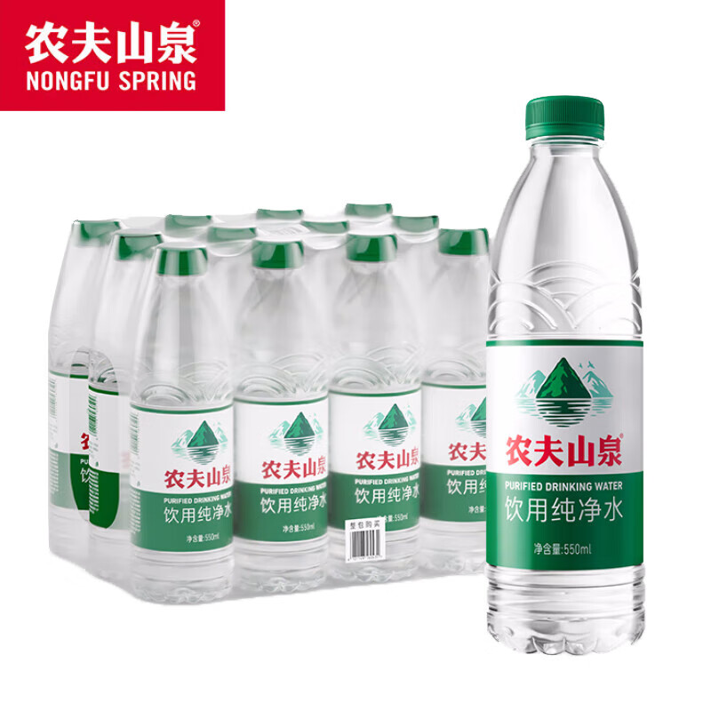 农夫山泉饮用纯净水550ml绿瓶装泡茶会议商务饮用水 农夫山泉550ml*12瓶