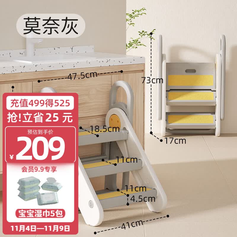 曼龙儿童百变扶手凳踩脚凳可折叠踏脚增高凳宝宝洗漱洗手台防滑梯子 百变扶手凳-莫奈灰属于什么档次?