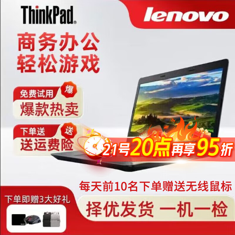 ���� ���ֱʼǱ�����14-15���ᱡ����칫���Զ�����Ϸ������ PSƽ�����CAD��Ƶ���� �����ߴ�i5������16G�ڴ��512�߶���Ϸ�� 9����