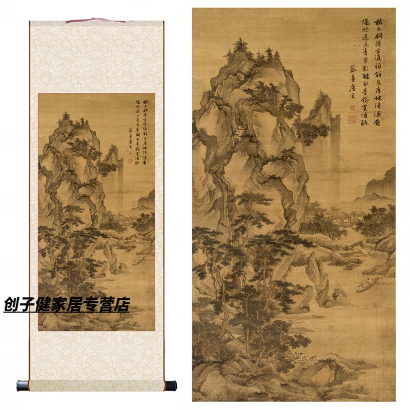 渡头帘影图 画芯60*120装裱成品70*180  锦绫