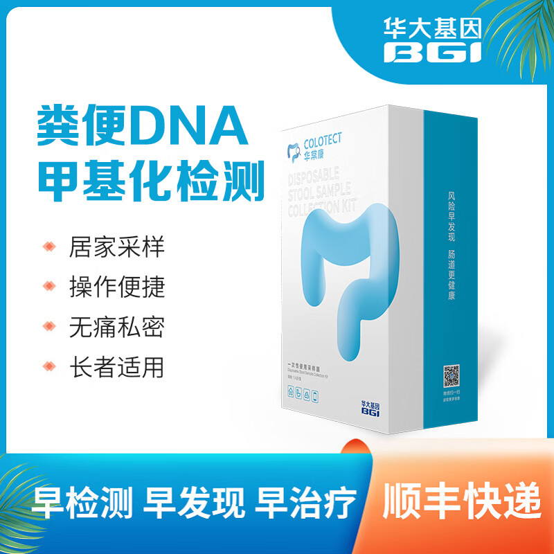  ͷDNA ޴ ӼҼ װ棨ɸʵ1197Ԫ,ۺ399/